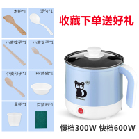 多功能电热锅学生宿舍家用火锅电炒锅1-2人迷你小功率煮面小电锅|(手动款)蓝色锅
