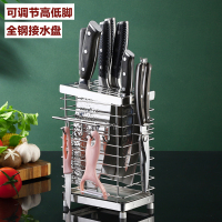 304不锈钢刀架厨房用品 刀具置物刀座收纳架多功能菜刀筷子笼一体