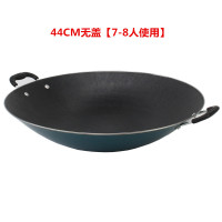 老式铸铁生铁炒锅圆底无涂层双耳铁锅不粘锅炒菜锅煤燃气家用|44cm(7-8人用)