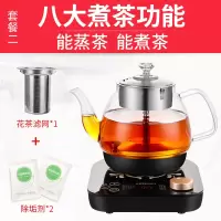 黑茶煮茶器全自动蒸汽专用家用小型办公室喷淋式蒸茶器煮茶壶|黑