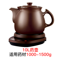 全自动煎药壶家用中药煲陶瓷砂锅紫砂泥熬药罐机器煮电煎中医|10L壶A(C)+赤底座A