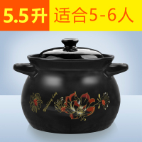 炖锅耐高温瓦罐汤煲陶瓷小号沙锅煲汤锅家用明火燃气汤锅大号|红花5.5升