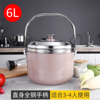 免火再煮锅304不锈钢焖烧锅节能保温锅汤蒸锅煲汤锅煮粥锅炖锅|6L直身全钢手柄(淡藕粉色)