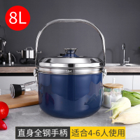 免火再煮锅304不锈钢焖烧锅节能保温锅汤蒸锅煲汤锅煮粥锅炖锅|8L直身全钢手柄(靛蓝)