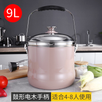 免火再煮锅304不锈钢焖烧锅节能保温锅汤蒸锅煲汤锅煮粥锅炖锅|9L鼓形电木手柄(淡藕粉)