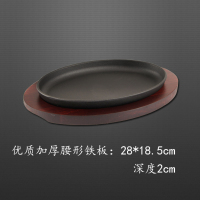 铸排盘长正方形铁板盘家用日式鲫鱼烧烤盘牛形烧烤板铁板烧盘|红色加厚中号腰形