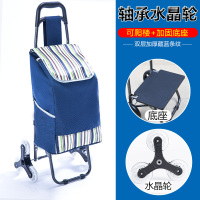 手拉车折叠小推车拖车拉杆便携家用老人货小拉车爬楼|中配款[水晶轴承三轮+加固底座]藏蓝条纹