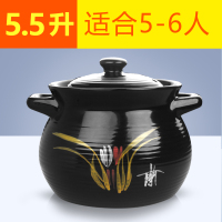 砂锅炖锅耐高温瓦罐汤煲陶瓷小号沙锅煲汤锅家用明火燃气汤锅大号|兰花5.5升