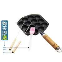 新款铸铁章鱼小丸子机家用烤盘平底锅不粘锅烧鹌鹑蛋模具烧烤盘电|新款木把14孔送:叉子*2刷子*1