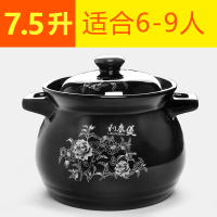 砂锅炖锅耐高温瓦罐汤煲陶瓷小号沙锅煲汤锅家用明火燃气汤锅大号|白花7.5升
