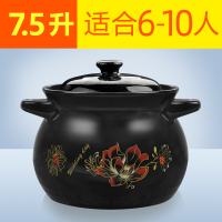 砂锅炖锅耐高温瓦罐汤煲陶瓷小号沙锅煲汤锅家用明火燃气汤锅大号|红花7.5升