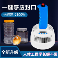 电磁感应封口机蜂蜜塑料瓶机油桶瓶玻璃瓶铝箔垫片蛋黄酥封口机