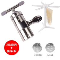 小型面条机家用手动 手摇手拧压面机挤面不锈钢机|2磨具头+面条架