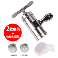 小型面条机家用手动 手摇手拧压面机挤面不锈钢机|2磨具头+和面袋