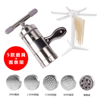 小型面条机家用手动 手摇手拧压面机挤面不锈钢机|5磨具头+面条架