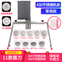 家用电动小型打面机地摊多功能饸烙压面机新款面条机|常用款不锈钢面桶《400KG推力》11个模具+赠品