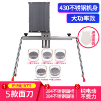 家用电动小型打面机地摊多功能饸烙压面机新款面条机|大功率不锈钢面桶《600KG推力》5个模具+赠品