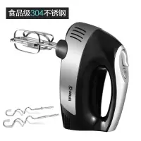 350w大功率电动打奶油烘焙不锈钢家用打蛋器|黑色