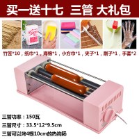 烤肠机台式家用小型迷你热狗机宿舍学生神器香肠早餐机多功能|三管烤肠机[买一送十七]大礼包