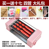 烤肠机台式家用小型迷你热狗机宿舍学生神器香肠早餐机多功能|四管烤肠机[买一送十七]大礼包