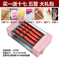 烤肠机台式家用小型迷你热狗机宿舍学生神器香肠早餐机多功能|五管烤肠机[买一送十七]大礼包