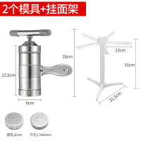 面条机家用手动不锈钢压面机多功能手摇切面机小型压面条神器|两个模板+面条架