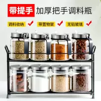 调料组合厨房家用盐糖调料盒盐罐调料罐子糖罐调味料收纳盒小