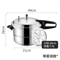 高压锅家用燃气电磁炉加厚防爆安全迷你小压力锅商用耐用|24cm蒸格款(5-7人食用)燃气明火专用