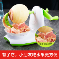 手摇削皮器多功能自动削皮机家用去皮刮皮剥皮刀厨房多用神器