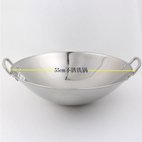 商用电磁炉酒店专用不锈铁锅具40cm50cm60cm电磁灶不锈钢单柄炒锅|不锈铁55cm适用40cm微晶玻璃