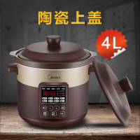 电炖锅煲汤锅陶瓷电全自动炖盅电砂锅家用全自动紫砂煲汤煮粥|〖4L容量-陶瓷盖〗
