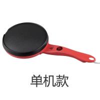 剥饼机春饼机家用电饼铛春卷皮千层皮煎饼锅全自动迷你薄饼机烙饼|红色单机无礼品(质保6个月)