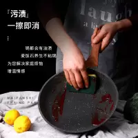 不粘锅煎锅麦饭石平底锅做千层饼锅烙饼锅陶瓷烙锅煎牛排小锅