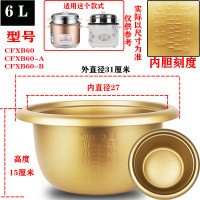 老式电饭锅内胆2l3l4l5l6l升不粘加厚电饭煲内胆内锅底|1000W[金晶胆][蜂窝胆]6L