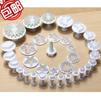 烘焙模具33件家用压花花样包子馒头翻糖蛋糕面点装饰工具