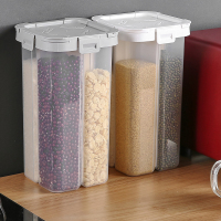 五谷杂粮收纳盒储物罐塑料厨房食品豆粮食分格储存装豆子坚果密封