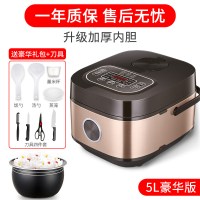 电饭煲家用智能小型电饭锅1-2-3-4人煮饭5多功能迷你全自动|5L加厚内胆(豪华套餐)赠刀具