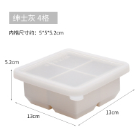 硅胶冰格带盖家用雪糕冰棒冰棍模具创意冰盒冰箱冻冰块速冻器|大块冰格盒(4格灰色)