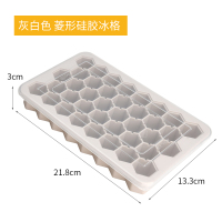 硅胶冰格带盖家用雪糕冰棒冰棍模具创意冰盒冰箱冻冰块速冻器|菱形38格(驼色)