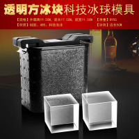 创意大冰球硅胶冰模威士忌冰块冰球骷髅头制冰盒水晶冰块冰格模具|高透明大冰块款