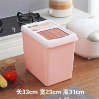 米桶家用30斤密封20斤面粉狗粮桶10kg15kg装米桶防虫防潮储米箱|30斤北欧粉(送量杯)