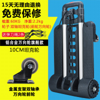 折叠便携手拉车购物推车拉货拉杆车行李拖车家用轻便小拉车|铝合金万向轮旗舰款(送两绳)