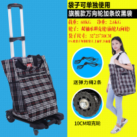 折叠便携手拉车购物推车拉货拉杆车行李拖车家用轻便小拉车|铝合金万向轮旗舰款加条纹袋