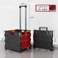 家用小拉车折叠网红市购物手推车野餐轻便携拉货拉杆拖车|[两轮-无盖]-黑红无盖50L