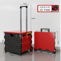 家用小拉车折叠网红市购物手推车野餐轻便携拉货拉杆拖车|[两轮-带盖可坐]-黑红50L