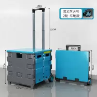 家用小拉车折叠网红市购物手推车野餐轻便携拉货拉杆拖车|[两轮-带盖可坐]-灰蓝50L