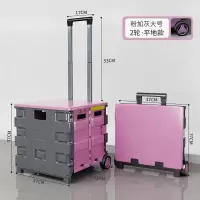家用小拉车折叠网红市购物手推车野餐轻便携拉货拉杆拖车|[两轮-带盖可坐]-灰粉50L