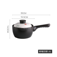 日式长柄陶瓷奶锅家用燃气灶适用热奶煮粥宝婴儿辅食锅|草莓奶锅1.6L