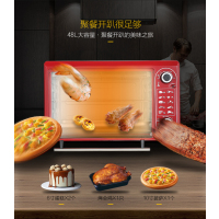 家用48升l电烤箱自动烘焙蛋糕蛋挞多层多功能大容量烤肉披萨控温