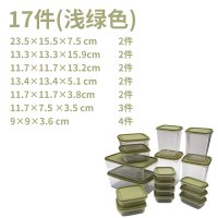 冰箱收纳盒专用保鲜盒子塑料厨房家用密封罐水果食品食物杂粮冷冻|浅绿-大小17件（小号比较多）